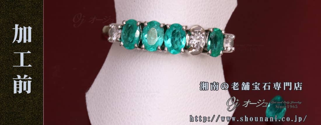 お客様のプラチナパライバトルマリンリング