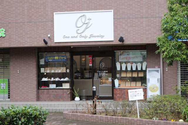 オージュ店舗前写真